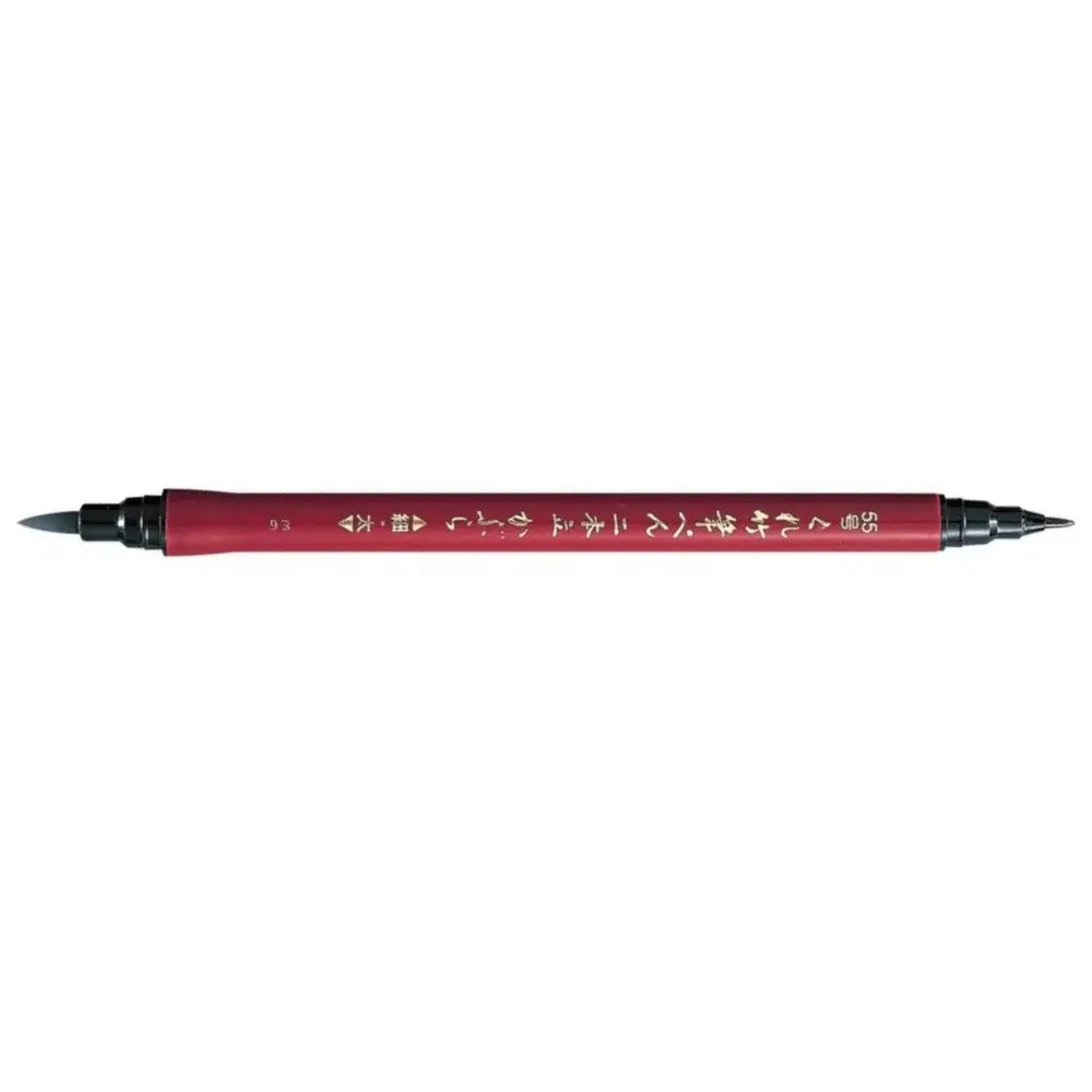 Kuretake Fude Pen No. 55