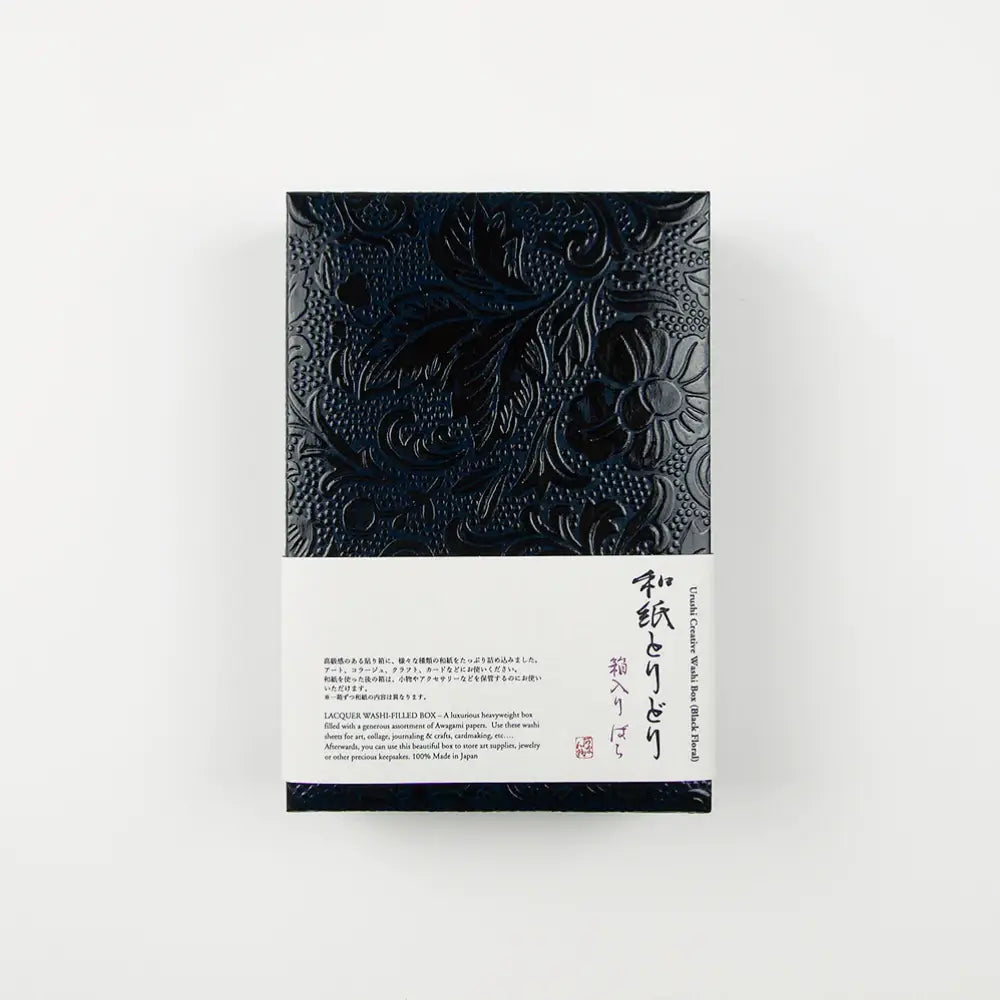 Awagami Urushi Washi Box - Floral