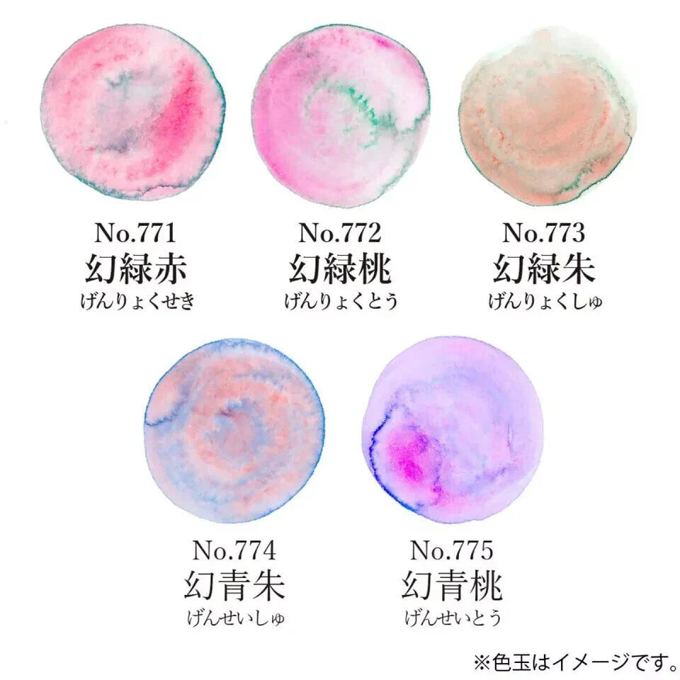 Kuretake Gansai Tambi Watercolour Palette - Granulating