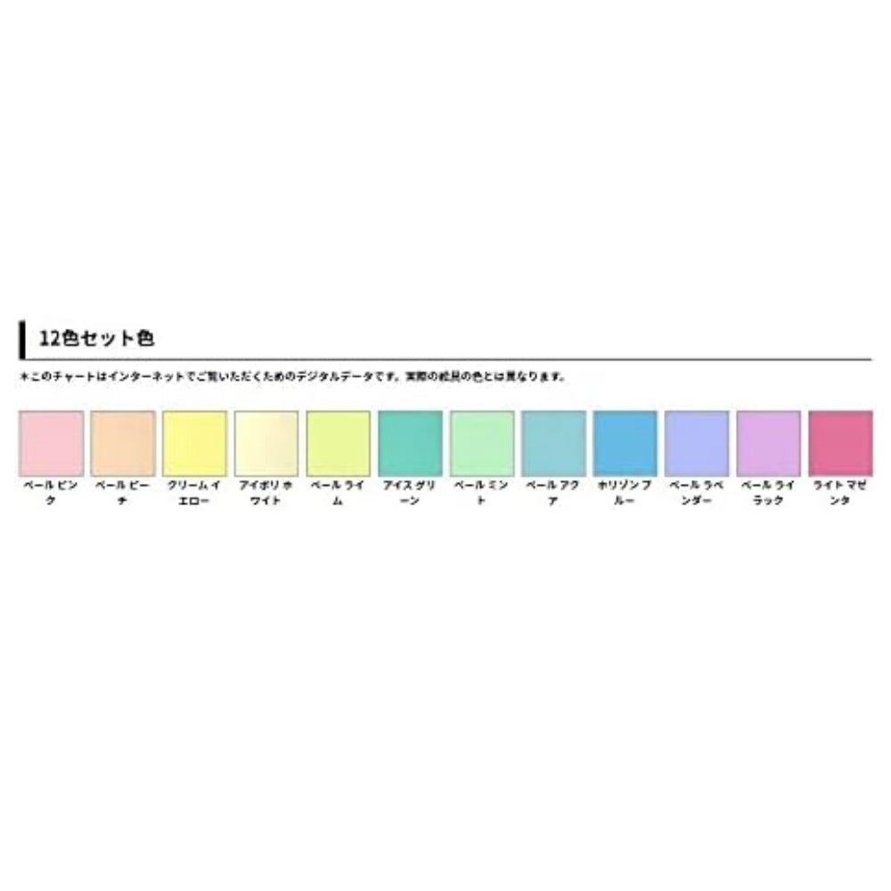 Holbein Acryla Gouache Pastel 12 Set