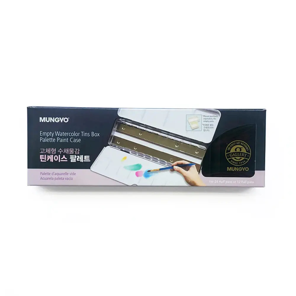 Mungyo Empty Metal Watercolour Palette 