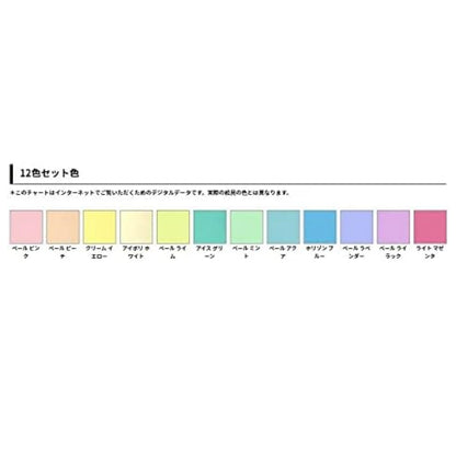 Holbein Acryla Gouache Pastel 12 Set